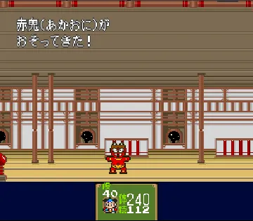 Shin Momotarou Densetsu (Japan) (Rev 1) screen shot game playing